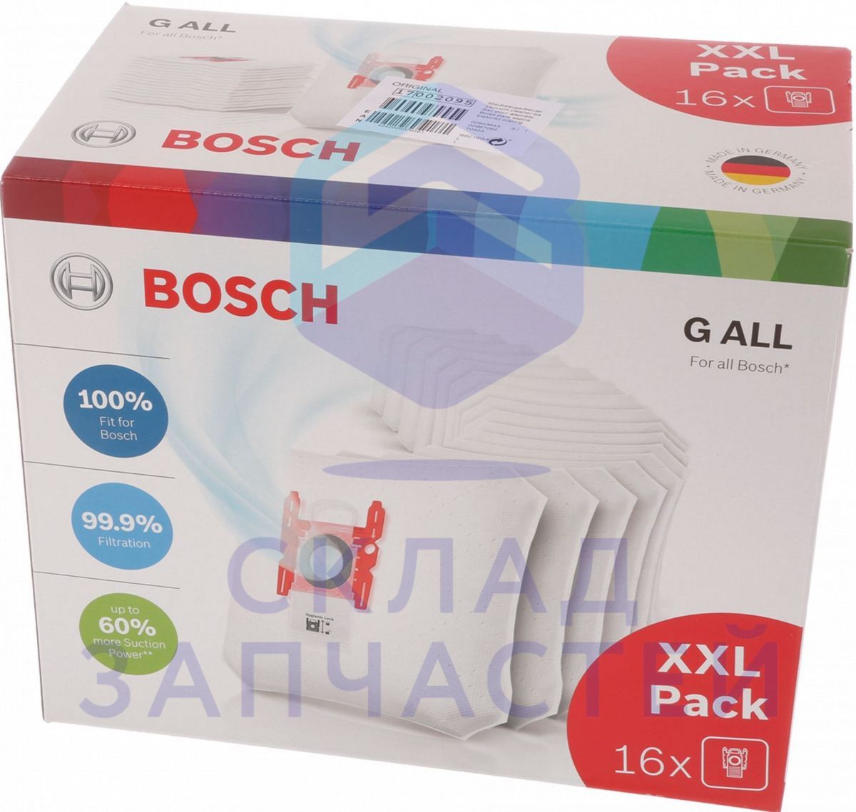 17002095 Bosch оригинал, BBZ16GALL Мешки-пылесборники PowerProtect, тип G ALL, 16 шт.