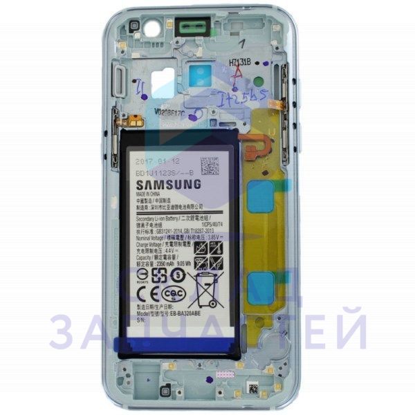 Средняя часть корпуса в сборе (Blue) для Samsung SM-A320F Galaxy A3 (2017)