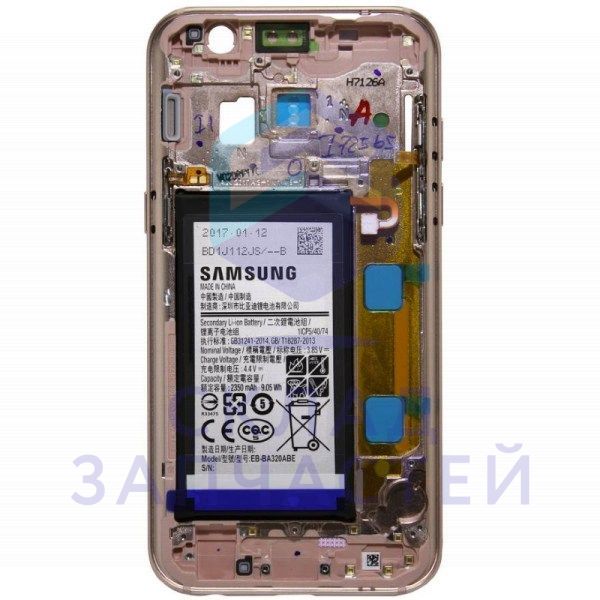 Средняя часть корпуса в сборе (Pink) для Samsung SM-A320F Galaxy A3 (2017)