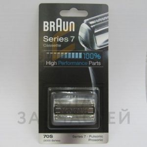 Сетка + р/блок бритвы для Braun 70S