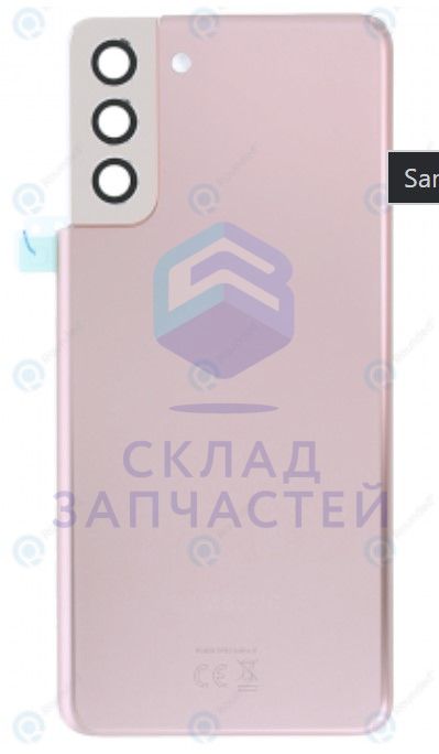 Изображение товара Оригинальная крышка АКБ Samsung GH82-24586E Pink gold для смартфонов