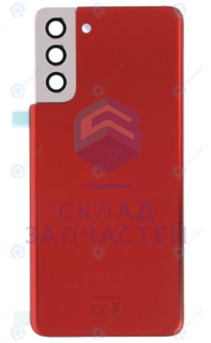 Изображение товара Крышка АКБ (цвет: Red), оригинал Samsung GH82-24586G