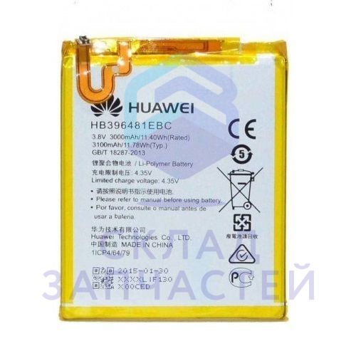 Аккумулятор для Huawei Y6-2 (CAM-L21)