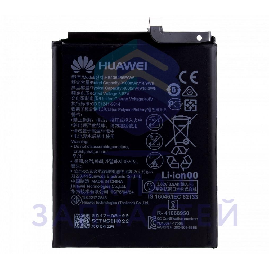 Аккумулятор  Li-Ion-Polymer HB436486ECW 4000mAh для Huawei P20 Pro Dual Sim (CLT-L29)