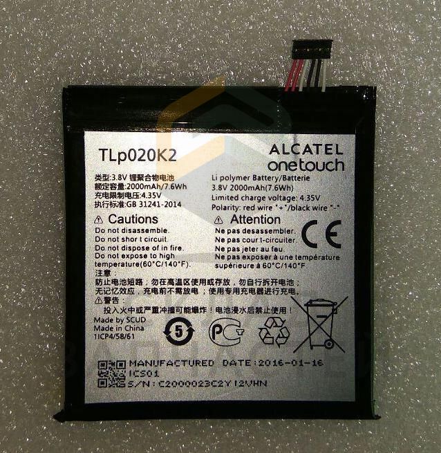 Аккумулятор 2000 mAh для Alcatel 6039Y