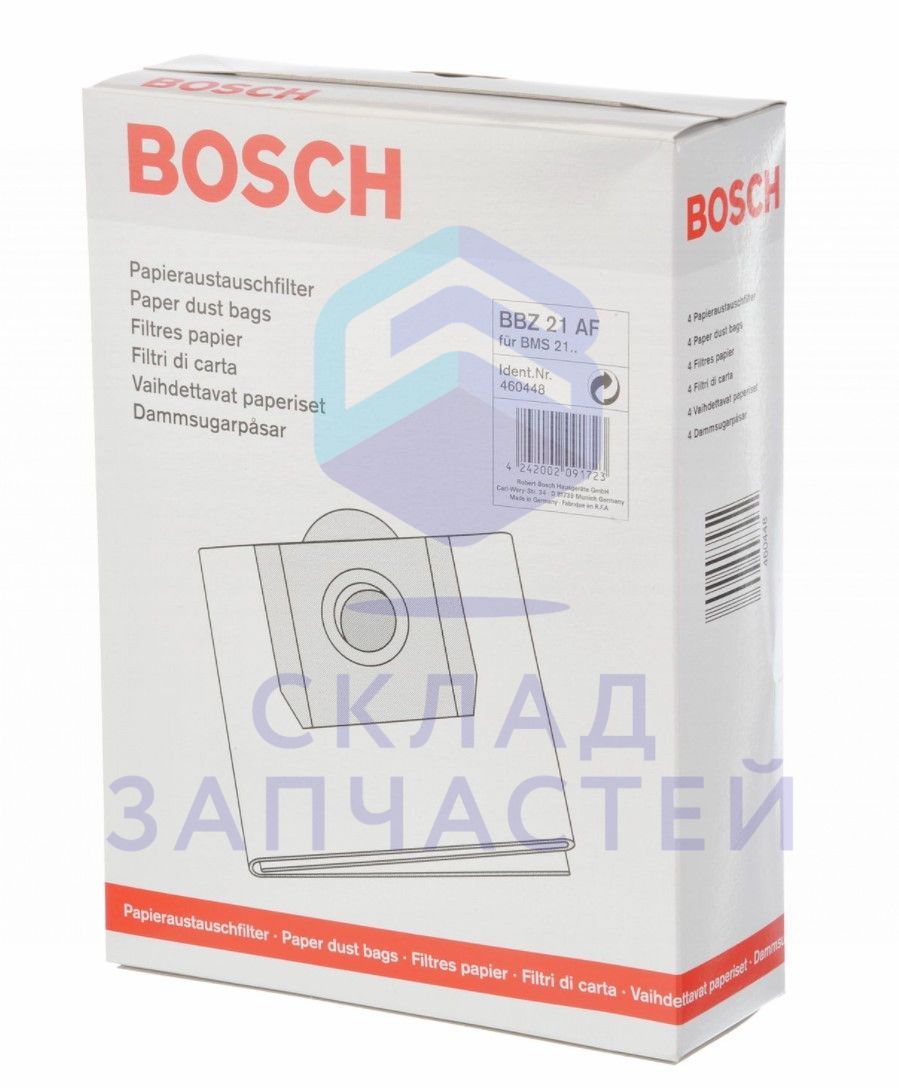 00460372 Bosch оригинал, мешок-пылесборник для пылесоса тип w bmz21af / bbz21af 4шт.