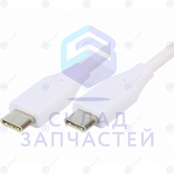 Кабель USB C -TYPE 1 метр (цвет - white) для LG H930DS V30+