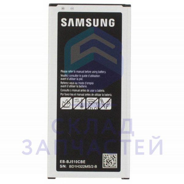 Аккумулятор EB-BJ510CBE 3100 mAh для Samsung SM-J510FN/DS