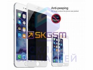 Baseus Anti Peeping - Tempered glass бронестекло Анти-шпион 2.5D 0.3mm в упаковке (цвет - White) для Apple iPhone 7