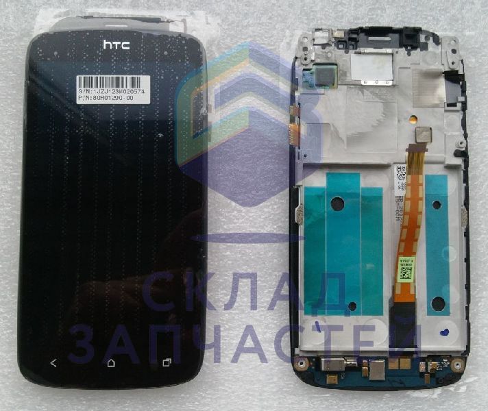Дисплей (lcd) в сборе  сенсорным стеклом (тачскрином), микрофоном и шасси (Black) для HTC One S (Ville)