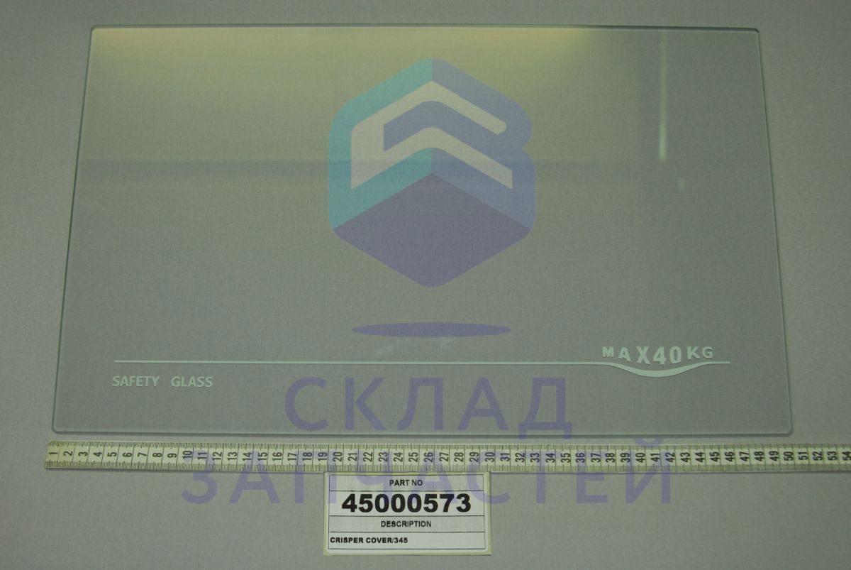 45000573 Vestel оригинал, крышка контейнера