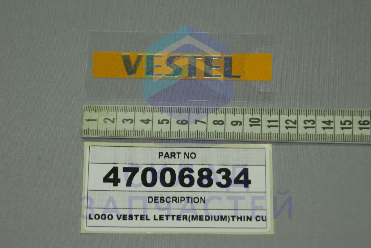 47006834 Vestel оригинал, логотип