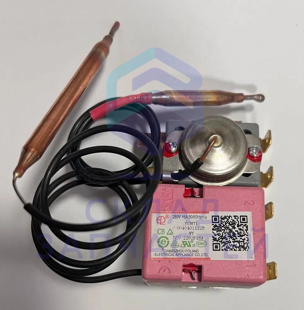 0040401122B Haier оригинал, защитный и регулировочный термостат водонагревателя