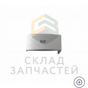 Кнопка автомата для льда, оригинал Samsung DA64-02566A