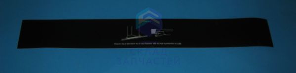 Наклейка панели для ASKO D55364FI (DW16.2)