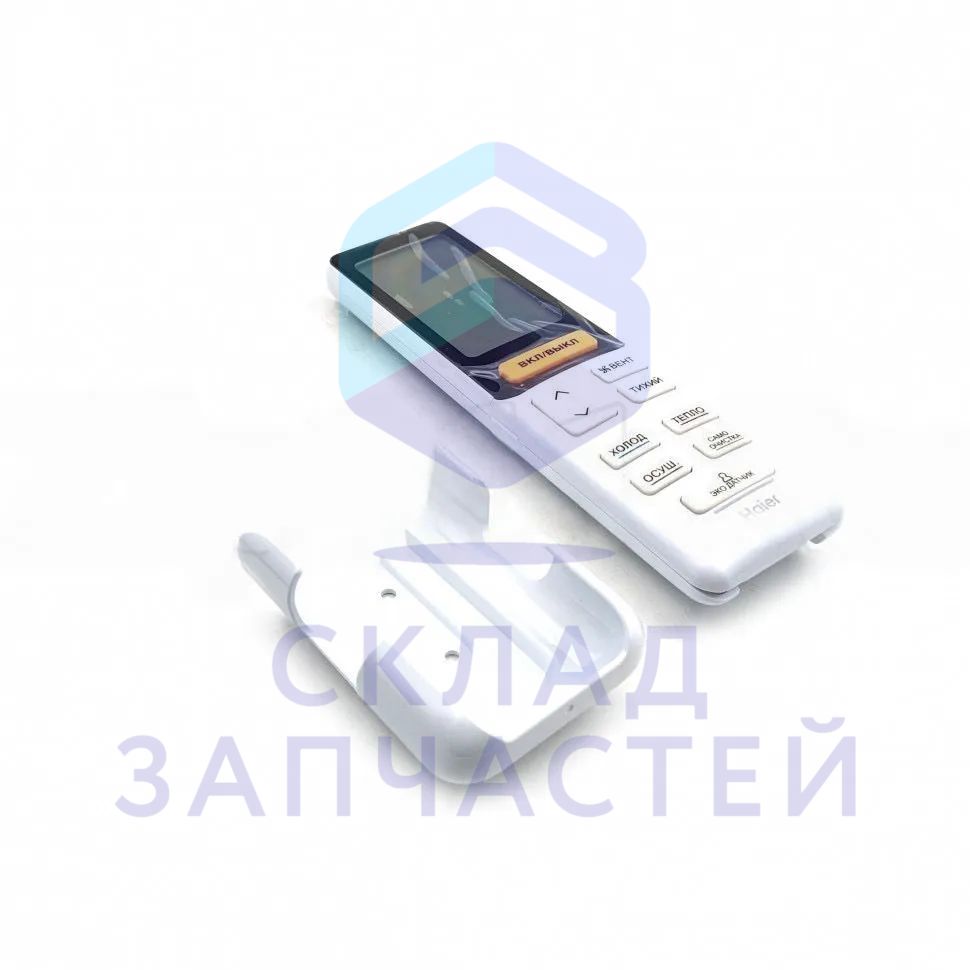 A0010402886BB Haier оригинал, Пульт дистанционного управления