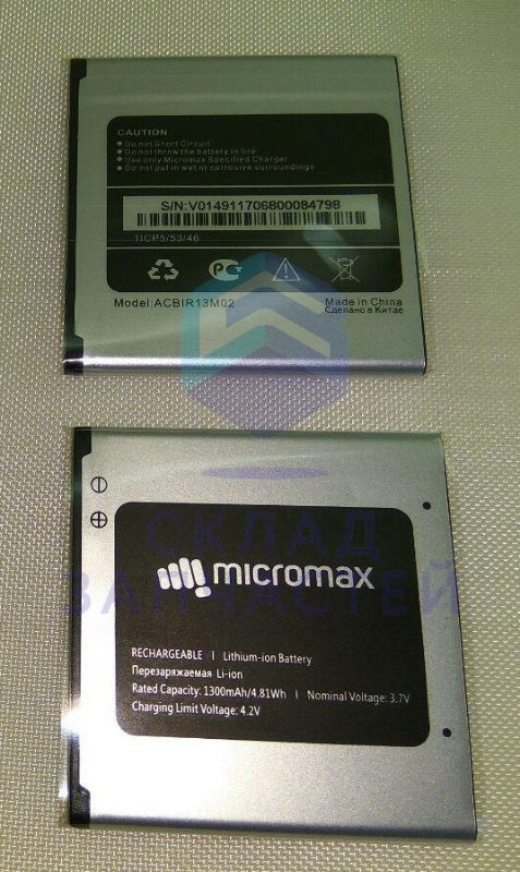 Аккумулятор для Micromax Q402
