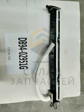 Сливная емкость в сборе, белая; boracay 1, ssec, оригинал Samsung DB94-02951G