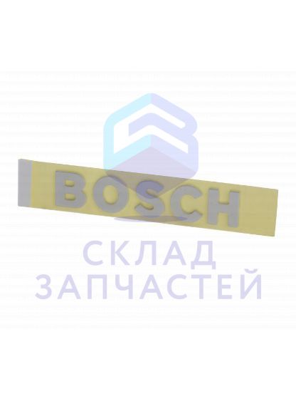 Логотип, оригинал Bosch 00610030