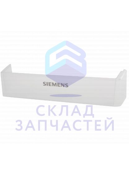 Полка двери (с логотипом) для бутылок к холодильнику для Siemens KG39NV00/06