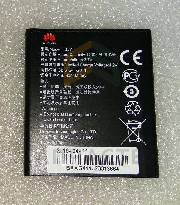 Аккумулятор для Huawei Ascend Y520 (Y520-U22)