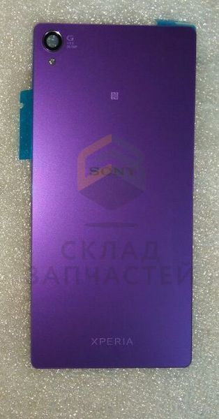 Панель задняя Purple для Sony D66031