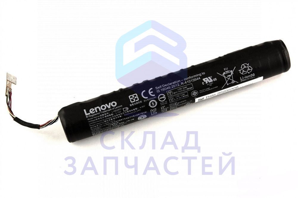 Sam2000000027029 Lenovo оригинал, аккумулятор l15d2k31