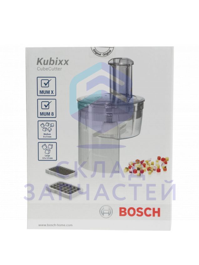 00577339 Bosch оригинал, MUZ8CC2 Насадка-кубикорезка для кухонного комбайна, для MUM8, MUMX