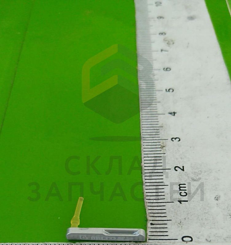 Заглушка разъема карты памяти (White), оригинал Samsung GH63-03665A