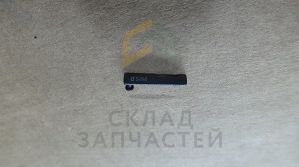 Заглушка разъема SIM (Grey), оригинал Samsung GH63-10427A