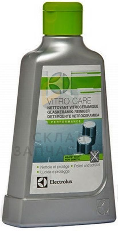 VITRO CARE - чистящее средство для стеклокерамических варочных поверхностей, крем, 250 мл, оригинал Electrolux 9029792497