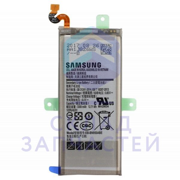 Аккумулятор EB-BN950ABE для Samsung SM-N950F/DS Galaxy Note 8