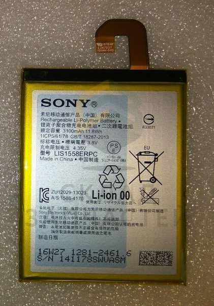 Аккумулятор для Sony D6653