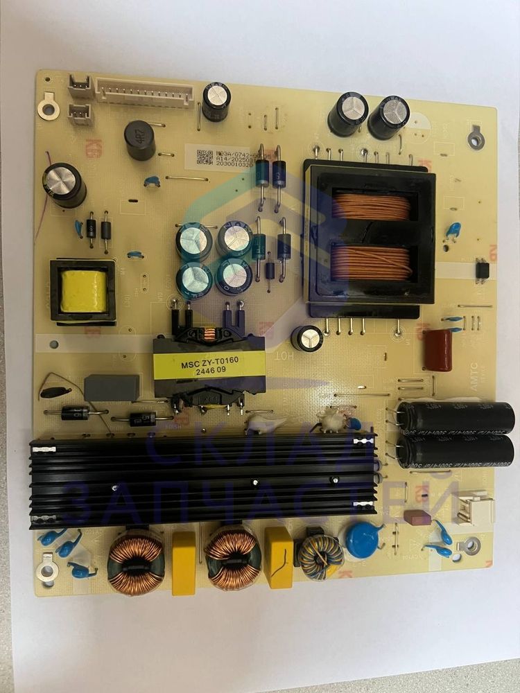 0530074883 Haier оригинал, плата питания