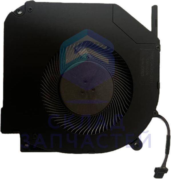 0530081235 Haier оригинал, куллер с крышкой