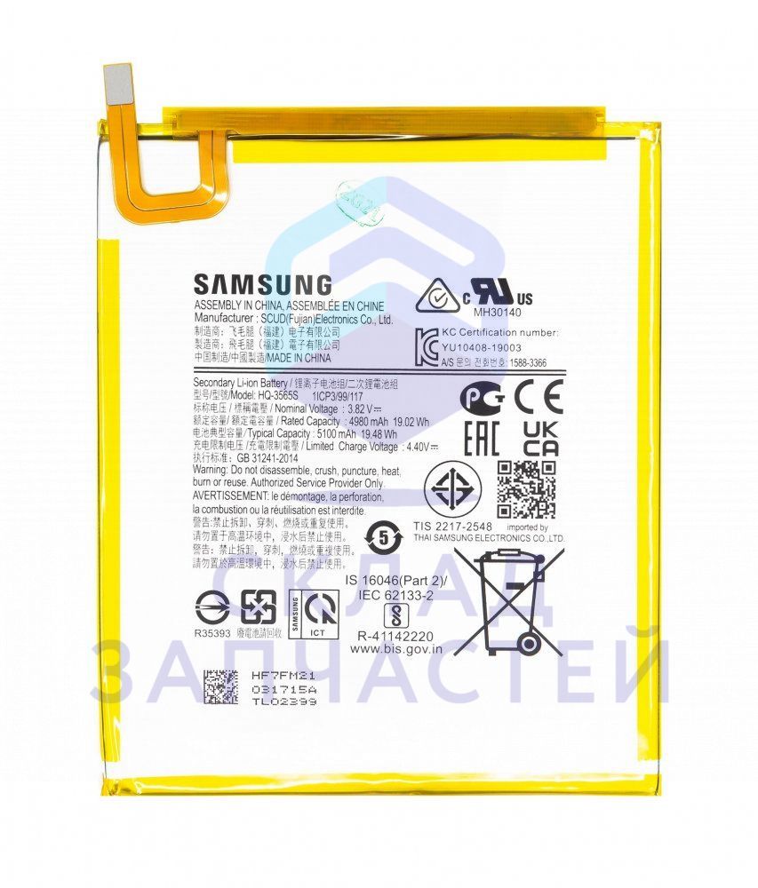 Аккумулятор для Samsung SM-T225 Galaxy Tab A7 Lite