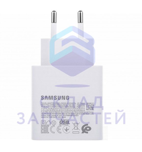 GH44-03165A Samsung оригинал, сетевое зарядное устройство ep-ta865, 65вт