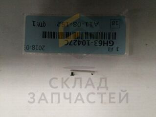 Заглушка разъема SIM (White), оригинал Samsung GH63-10427C