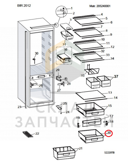 Ящик холодильника для Indesit IN CB 310 AA (FR)