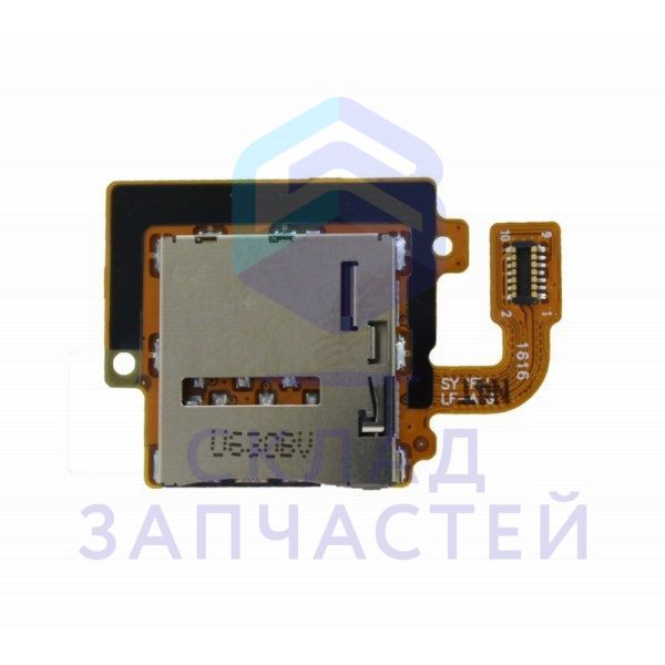 Разъем SIM-карты на шлейфе для Samsung SM-T585