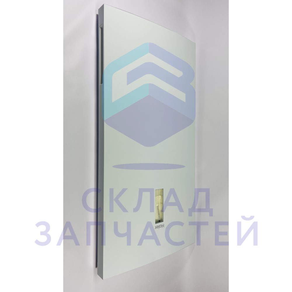 0530027583 Haier оригинал, дверь холодильной камеры