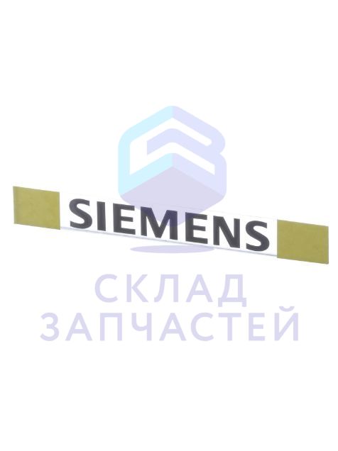 Изображение товара Оригинальный логотип Bosch 00637407 для техники Bosch