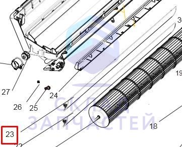 Изображение товара A0010216697 Haier оригинал, Горизонтальная жалюзи (нижняя), внутренний блок