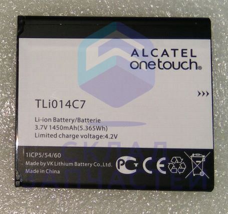Аккумуляторная батарея парт номер 711700074221 для Alcatel 4024D
