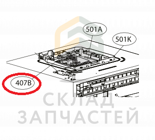 Конденсатор постоянной ёмкости для LG GA-B439TGMR