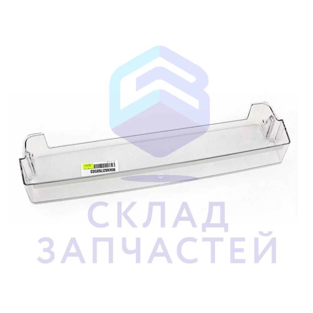 MAN36772505 LG оригинал, полка-балкон холодильника