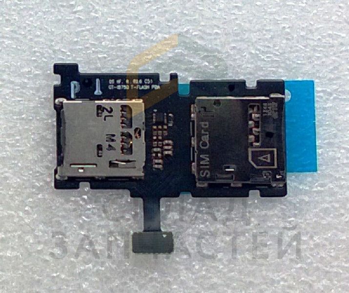 Разъем SIM + карты памяти на шлейфе для Samsung GT-I8750