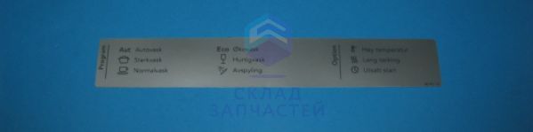 Наклейка со списком программ d5430 aut no для ASKO D8437IW (DW16.1)