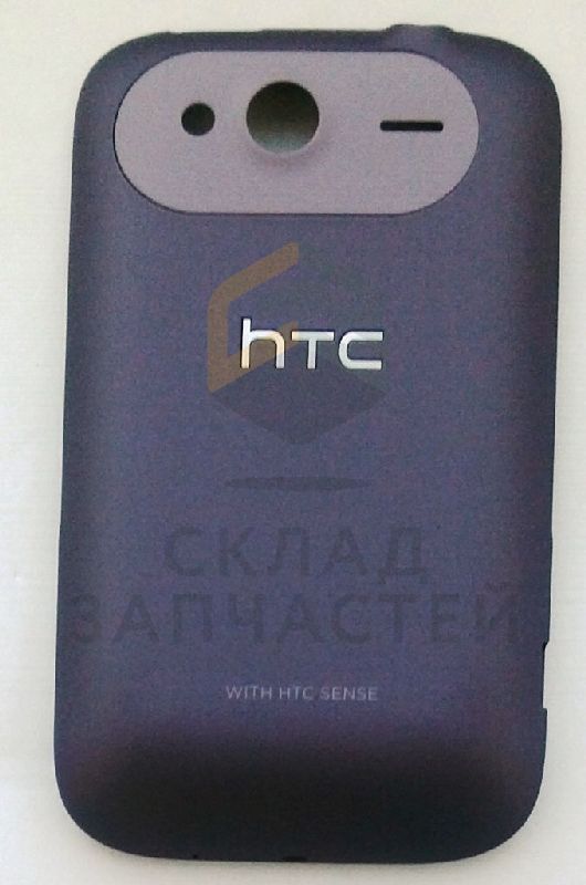 Крышка АКБ (фиолетовая) для HTC A510e
