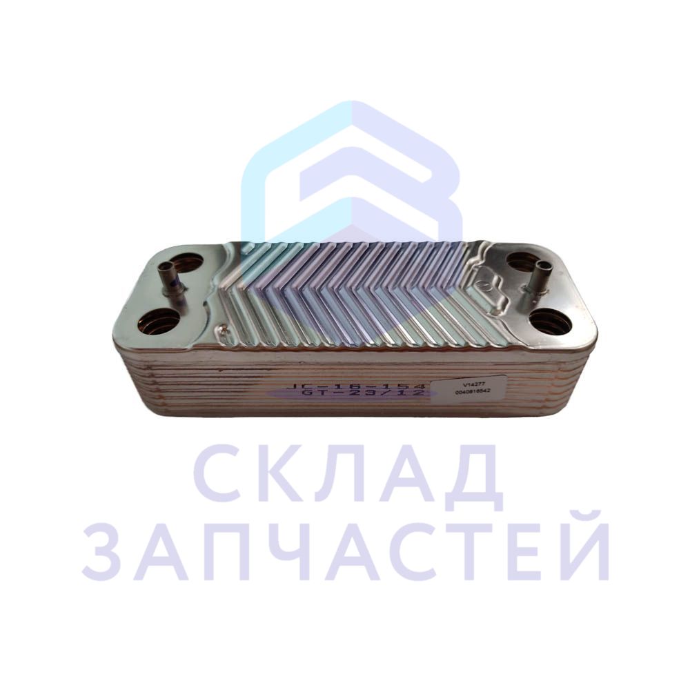 0040816542 Haier оригинал, Пластинчатый теплообменник